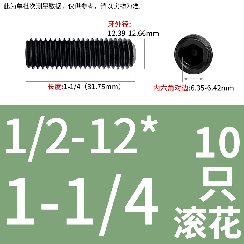 12.9 Grade Imperial Screw | 1/8-44 3/16-24 1/8-40BSW 5/32-32 Concave End Hex Socket Tightening Bolt