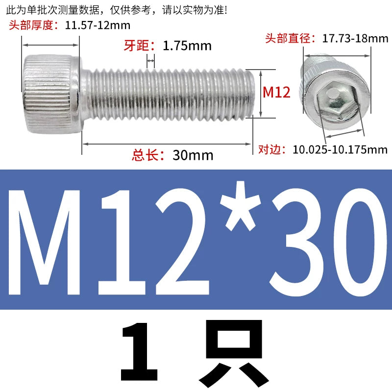 DIN912 M1.6-24  316 Stainless Steel Socket Head Screw Cylindrical Cup Head Knurled Extended Extra Long Machine Screw