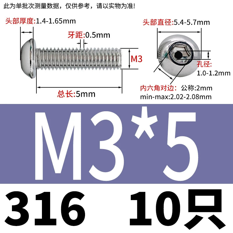M2.5-M12 304/316 Stainless Steel Exhaust Screw Hex Socket Round Head Hollow Punching Vacuum Through Hole Threaded Screw