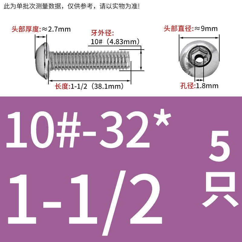 US Imperial UNC/UNF Hollow Exhaust Screw | Round Head Hex Socket Vacuum Through-Hole Threaded Fastener