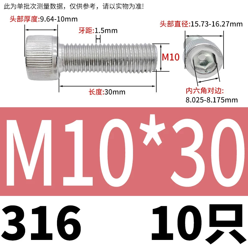 DIN912 M1.6-24  316 Stainless Steel Socket Head Screw Cylindrical Cup Head Knurled Extended Extra Long Machine Screw