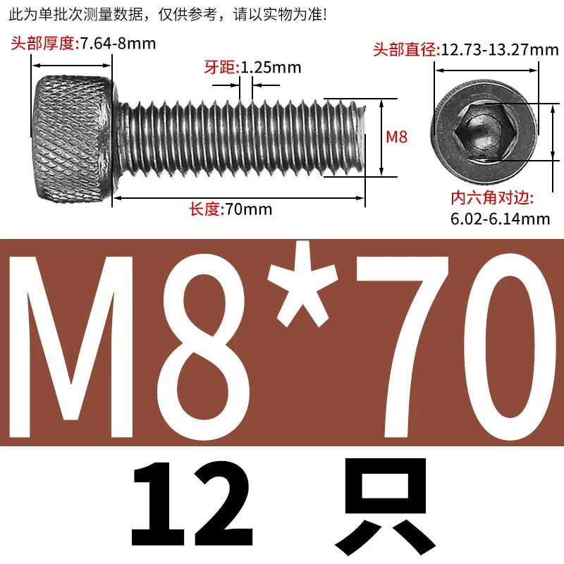DIN912 Screw TA1 Pure Titanium M3-M8 Hex Socket Cylindrical Cup Head Knurled Lengthened Machine Screw