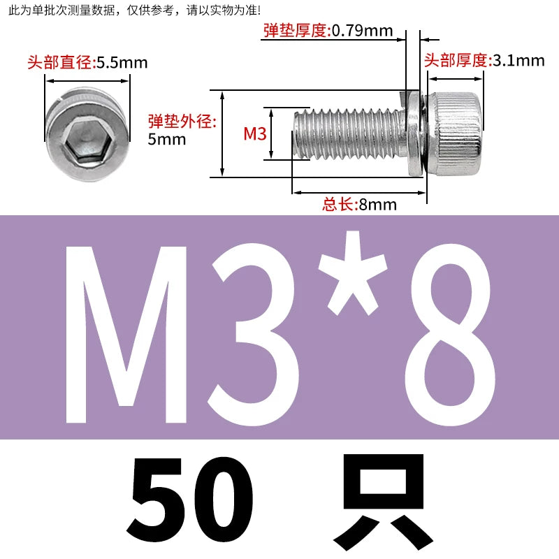 DIN912 M2-M8 Hex Socket Combination Screw 304/316 Stainless Steel Cup Head Elastic Washer 2-Piece Screw