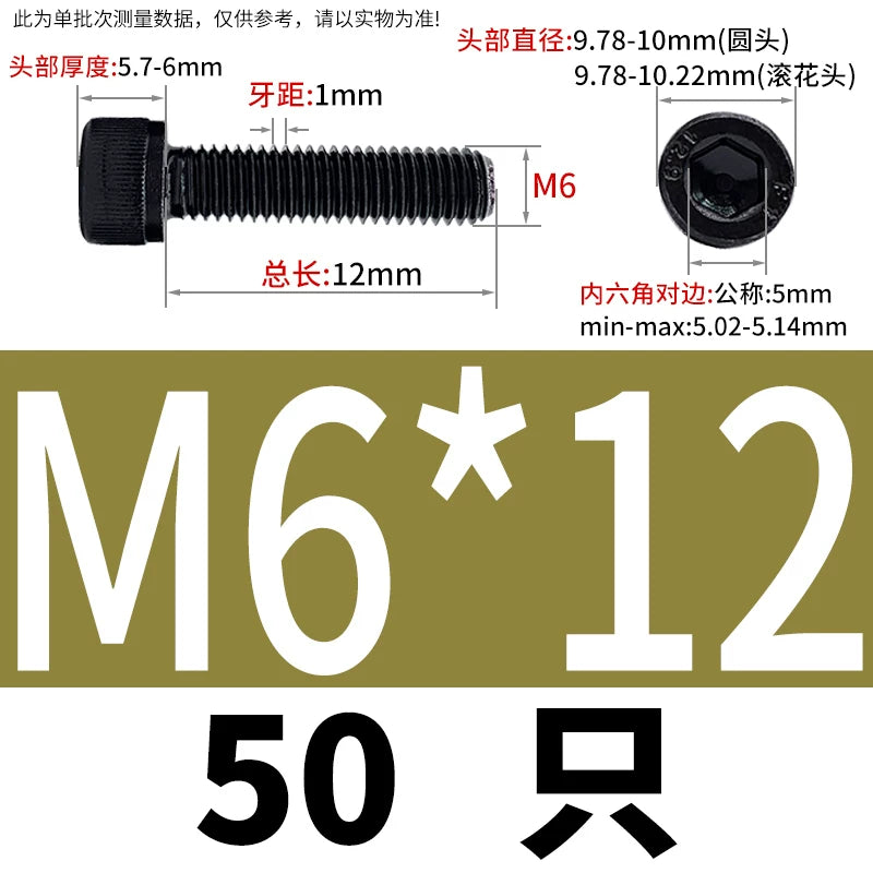 DIN912 M4-M16 12.9 Grade Black Hex Socket Cap Screw Left-Handed Reverse Thread Fastener