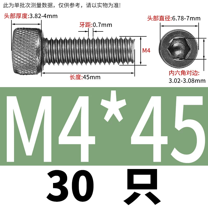 DIN912 Screw TA1 Pure Titanium M3-M8 Hex Socket Cylindrical Cup Head Knurled Lengthened Machine Screw