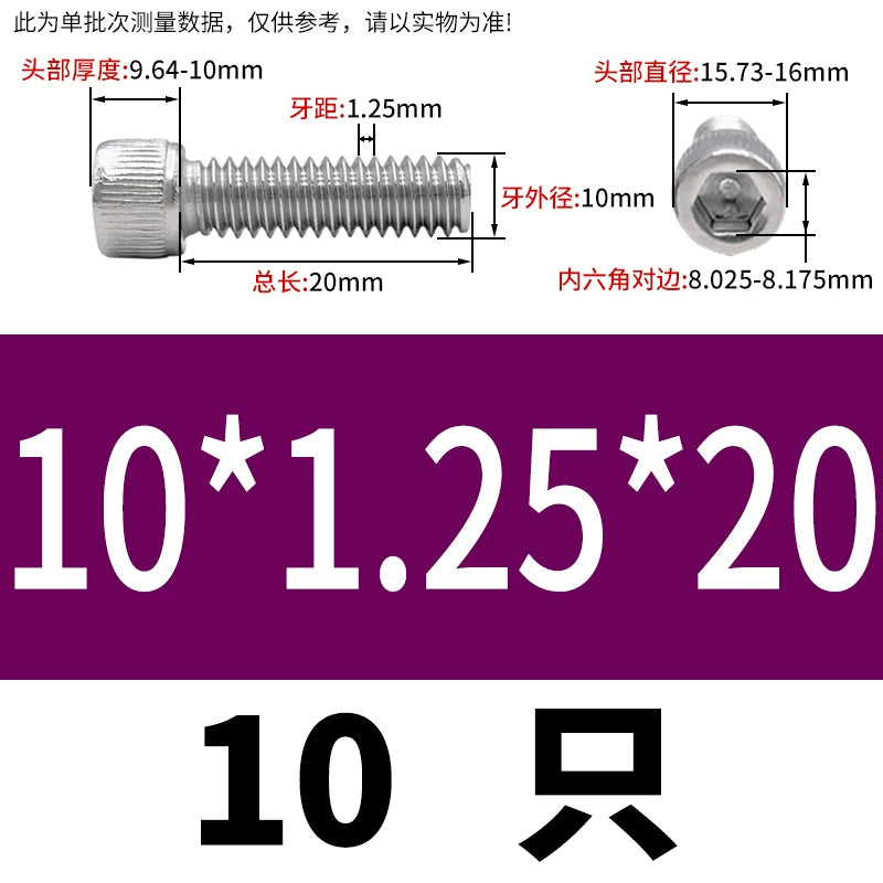 DIN912 M3-M12 Fine Thread Screw 304/316 Hex Socket Cup Head Stainless Steel Screw