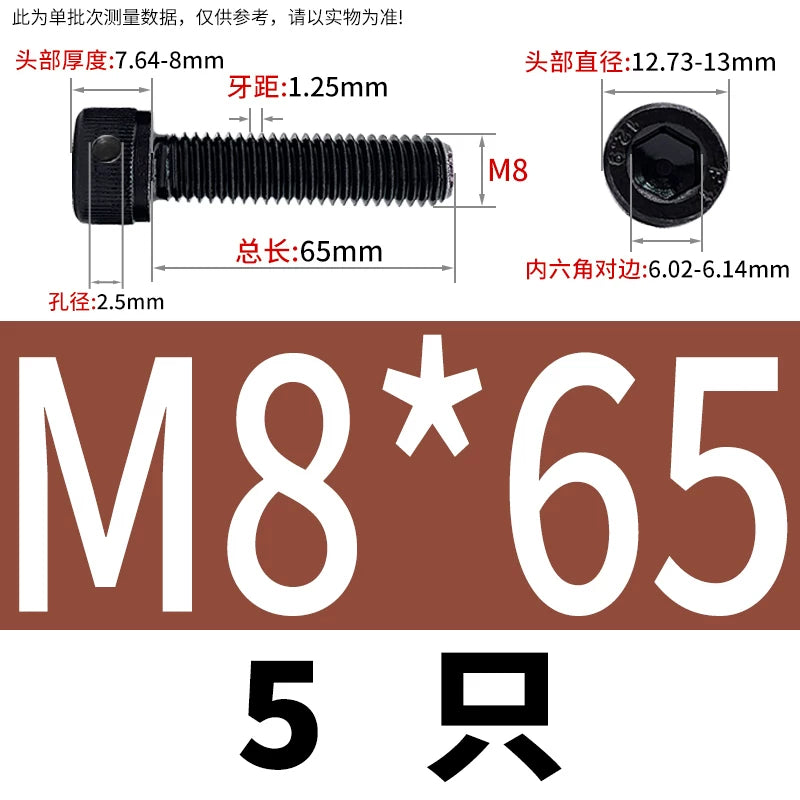 DIN912 12.9 Grade Screw Hex Socket Head Lead Seal Anti-Fall Screw with Safety Hole & Side Hole