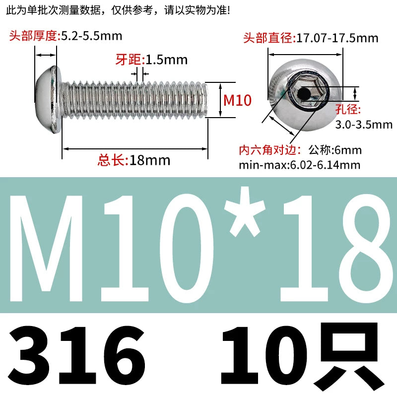 M2.5-M12 304/316 Stainless Steel Exhaust Screw Hex Socket Round Head Hollow Punching Vacuum Through Hole Threaded Screw