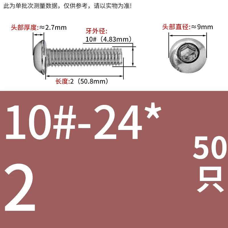 UNC/UNF Screw 304/316 Stainless Steel Imperial Round Head Mushroom Head Hex Socket Coarse/Fine Thread Screw