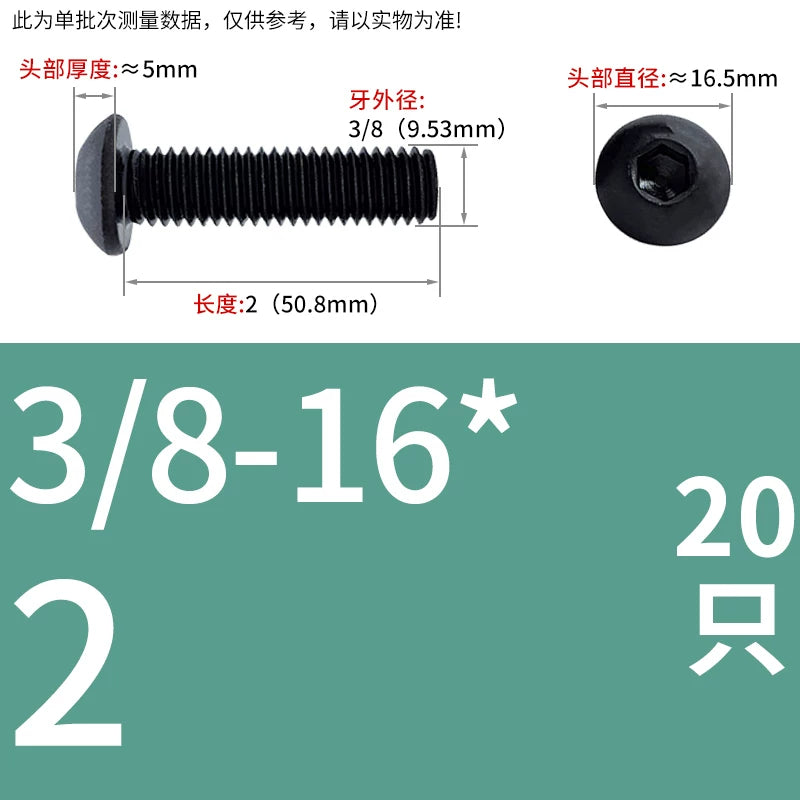 10.9 Grade UNC/UNF/BSW Screw Round Mushroom Cup Head Hex Machine Screw