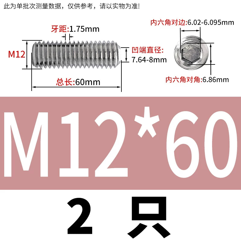 DIN916/GB80 M1.6-16 304/316 Stainless Steel Setting Screw | Concave End Headless Machine Screw Top Wire Stop Nail