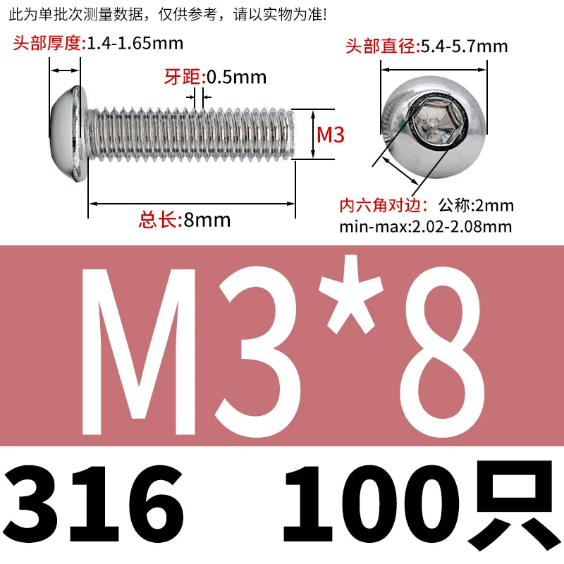 ISO7380 316 Stainless Steel Screw Button Mushroom Head Hex Machine Screw M2-M12 Fastener