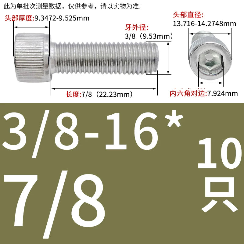 304 Stainless Steel Socket Head Cap Screws, UNC/UNF Imperial Sizes 0-80 to 3/4-10, ASME B18.3