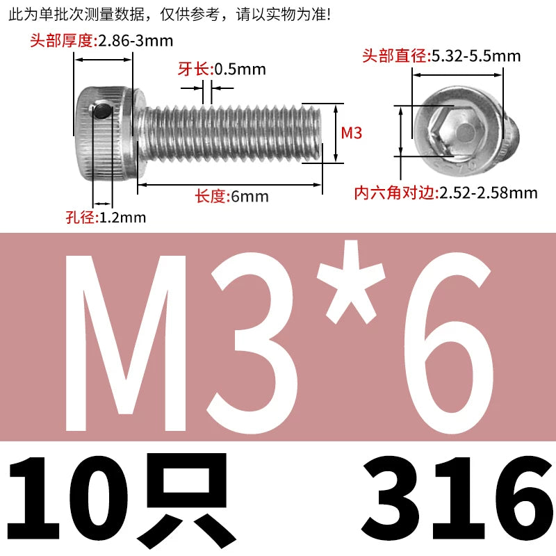 DIN912 316 Stainless Steel Lead Seal Screw | Hex Socket Head Safety Hole Side Hole Anti-Release Check Fastener