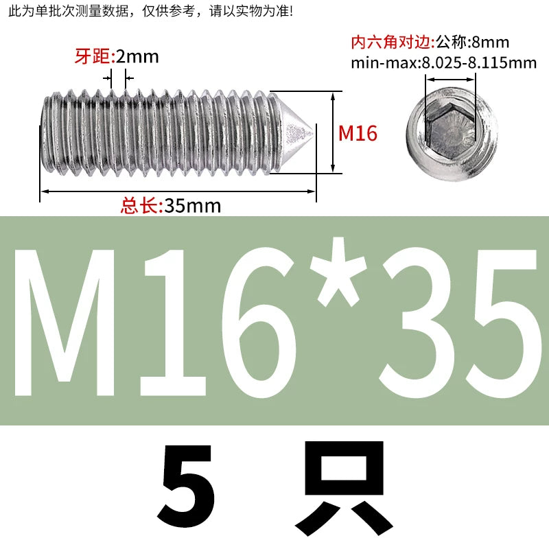 DIN914/GB78 M2-M16 Pointed Set Screw 304/316 Stainless Steel Hex Socket Grub Screw