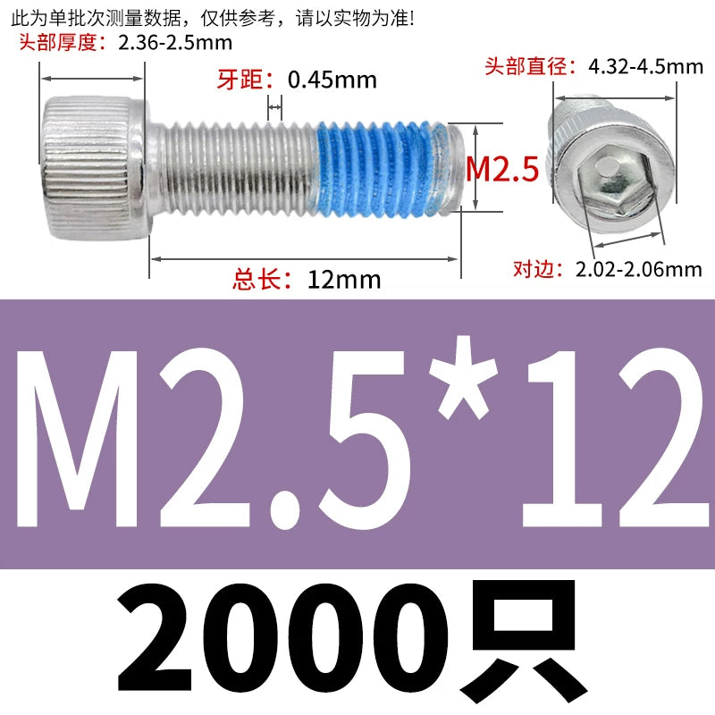 DIN912 Screw M1.4-M24  304 Stainless Steel Cup Head Hex Socket Coated Anti-Loose Bolt