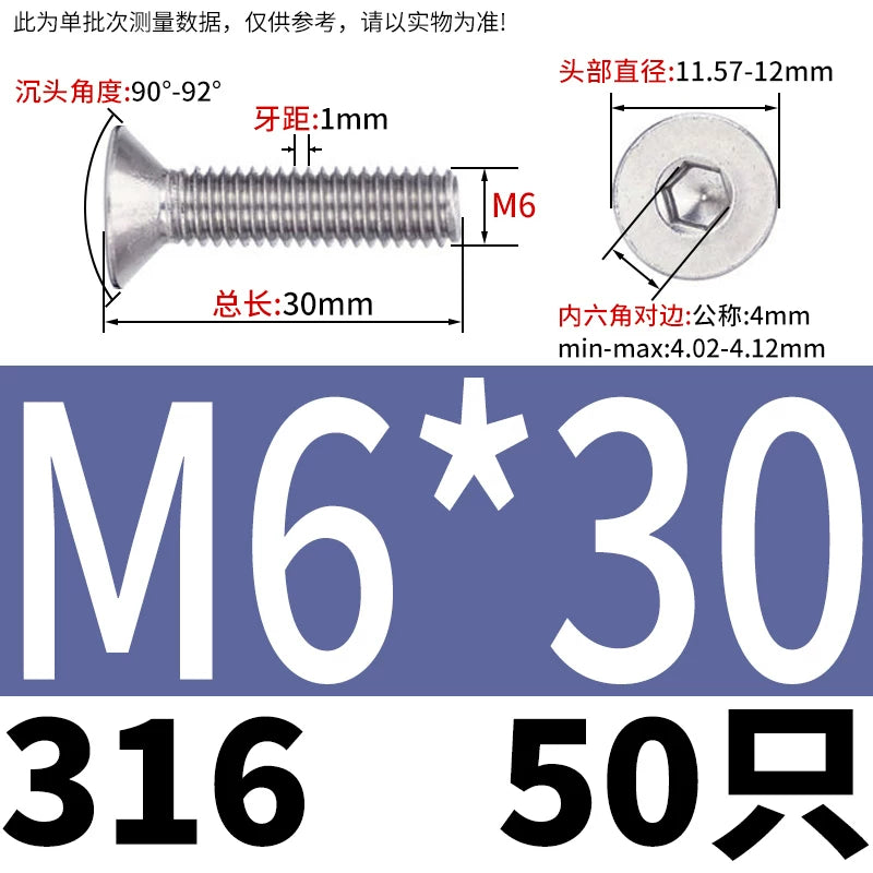 DIN7991/GB70.3 M2-M16 316 SS Screw Hex Socket Countersunk Flat Cup Head Fastener