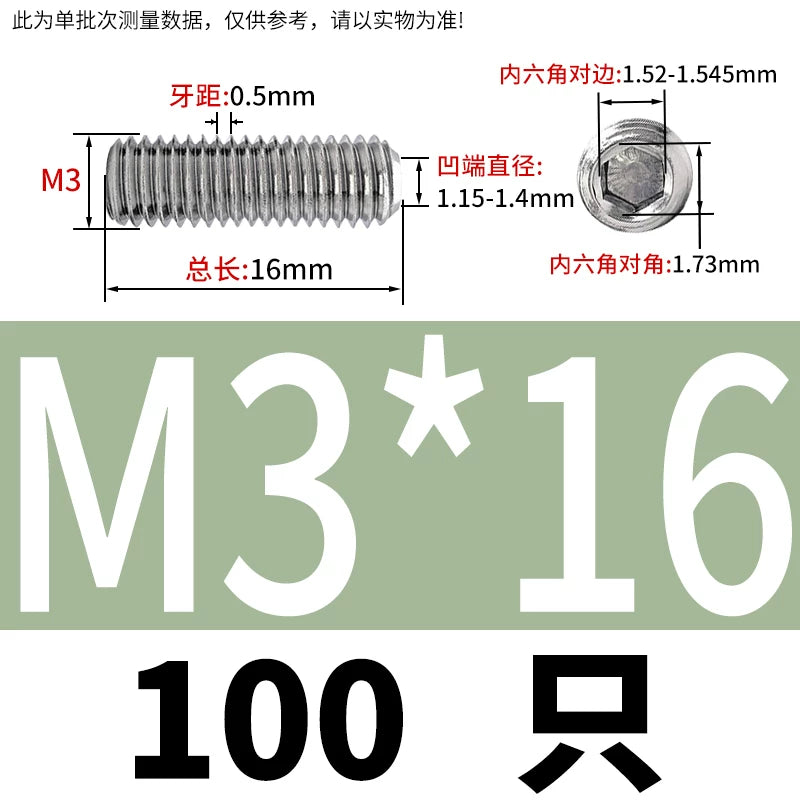 DIN916/GB80 M1.6-16 304/316 Stainless Steel Setting Screw | Concave End Headless Machine Screw Top Wire Stop Nail