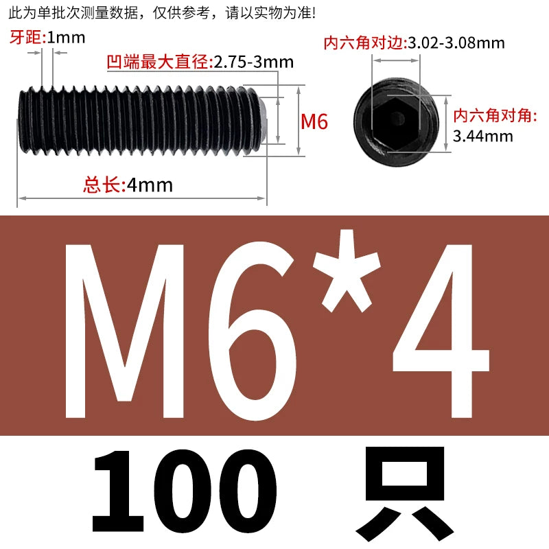 DIN916/GB80 M1.6-M24 Concave End Screw | 12.9 Grade Hex Socket Headless Industrial Set Screw