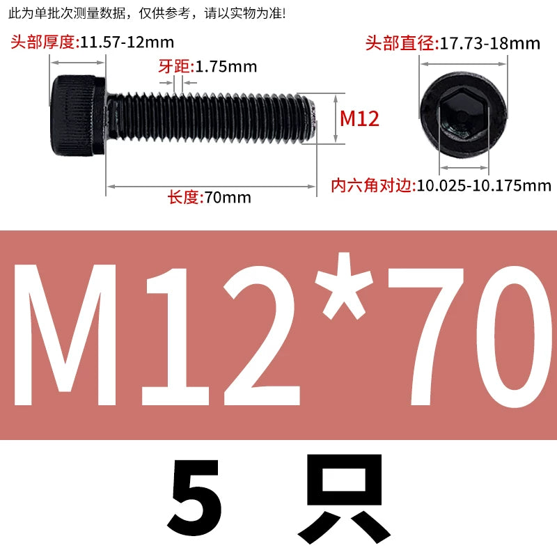 DIN912 Black Dacromet Screw 304 Stainless Steel  M1.4-M10 Cup Head Hex Cylinder Bolt