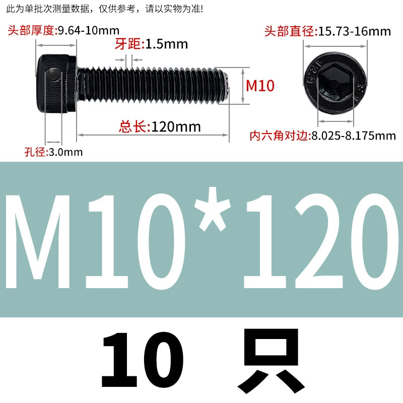 DIN912 12.9 Grade Screw Hex Socket Head Lead Seal Anti-Fall Screw with Safety Hole & Side Hole