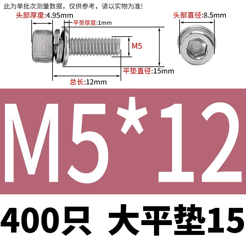 DIN912 304 Stainless Steel Cup Head Combination Screw Hexagonal Extra Large/Small Elastic Pad Assembled Screw