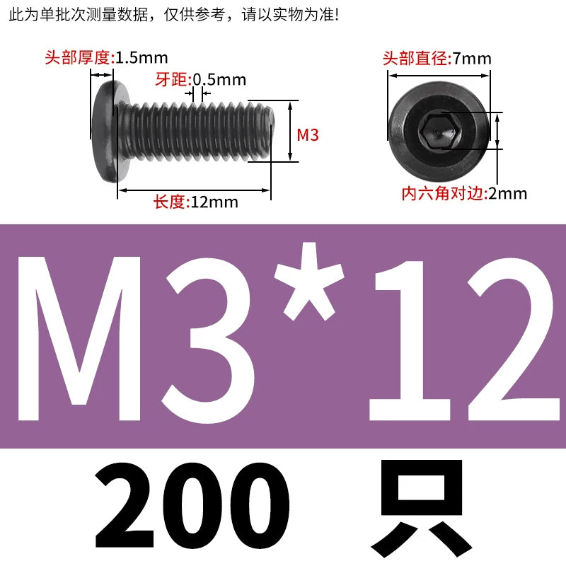 M2-M12 Black 304 Stainless Steel Hex Socket Screw Chamfered Large Flat Head Furniture Pair Lock Fastener