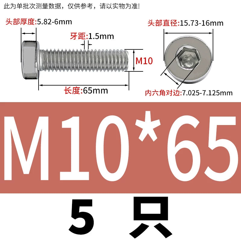 DIN7984 M2-M16 304/316 Stainless Steel Thin Head Allen Screw Low Head Flat Head Allen Bolt