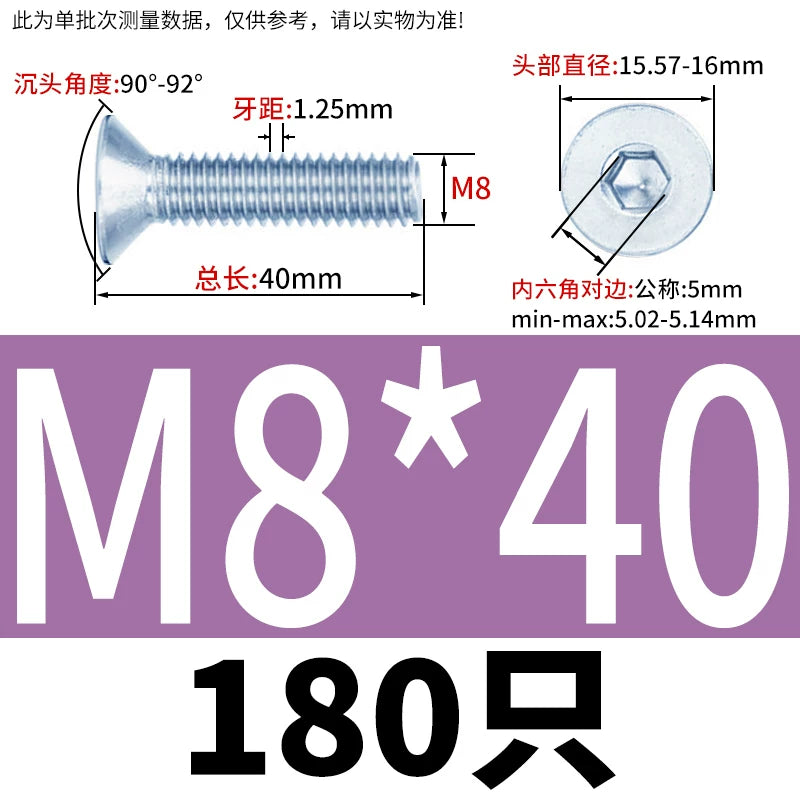 DIN7991/GB70.3 Screw M3-M16 10.9 Grade Blue-White Zinc Countersunk Head Allen Machine Screw