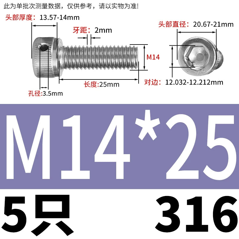 DIN912 316 Stainless Steel Lead Seal Screw | Hex Socket Head Safety Hole Side Hole Anti-Release Check Fastener