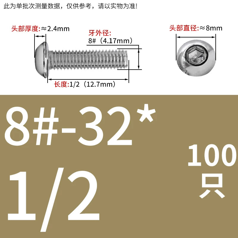 UNC/UNF Screw 304/316 Stainless Steel Imperial Round Head Mushroom Head Hex Socket Coarse/Fine Thread Screw