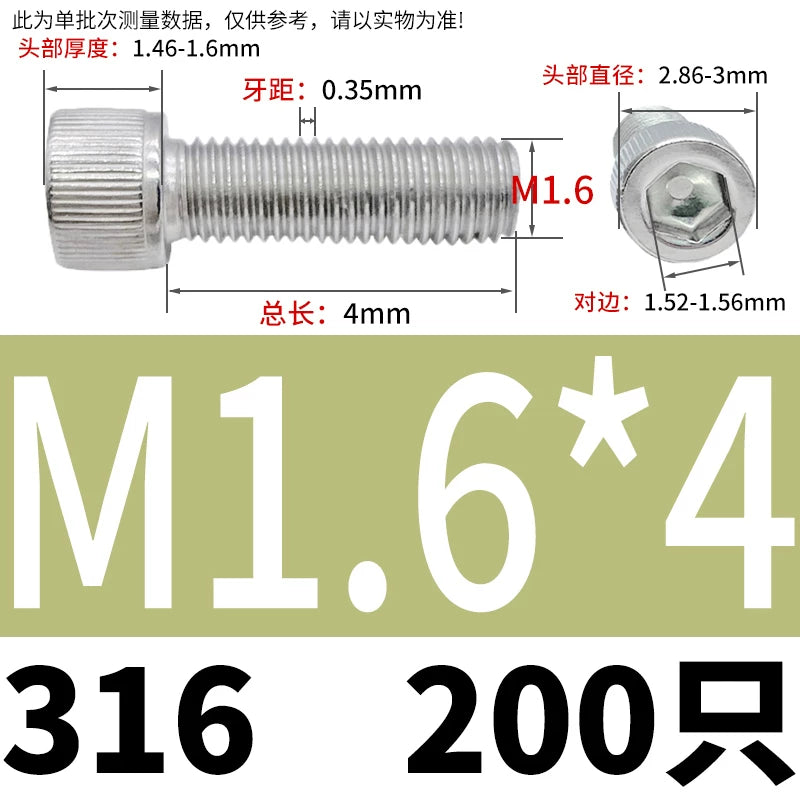 DIN912 M1.6-24  316 Stainless Steel Socket Head Screw Cylindrical Cup Head Knurled Extended Extra Long Machine Screw