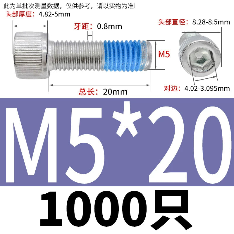 DIN912 Screw M1.4-M24  304 Stainless Steel Cup Head Hex Socket Coated Anti-Loose Bolt