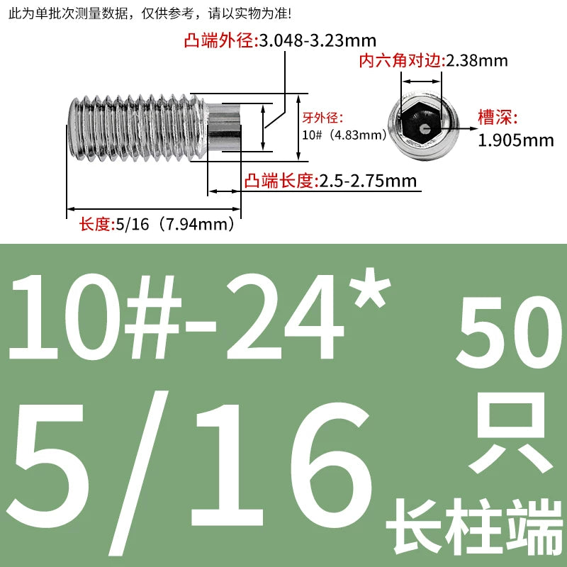 UNF/UNC 304/Copper Screw US Imperial Hex Convex End Stop Coarse & Fine Thread Bolt