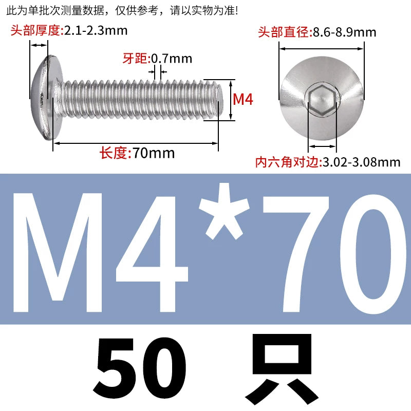 M2-M10 304 Stainless Steel  Screw  Large Flat Mushroom Head Internal Hex Umbrella Bolt
