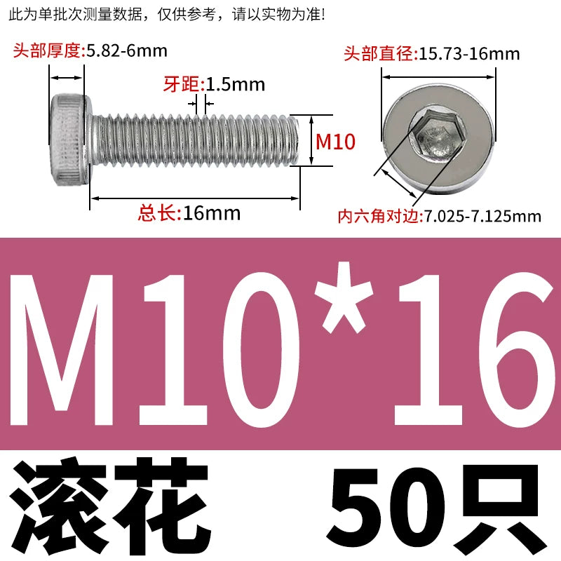 DIN7984 M2-M16 304/316 Stainless Steel Thin Head Allen Screw Low Head Flat Head Allen Bolt