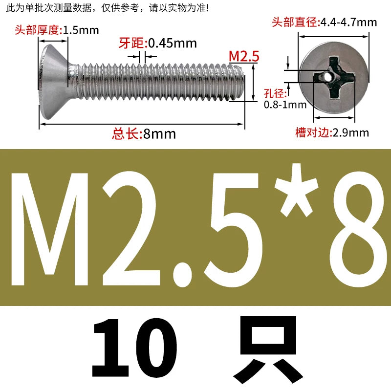 GB819 304/316 Stainless Steel Hollow Screw Countersunk Phillips Vacuum Through-Hole Exhaust Bolt