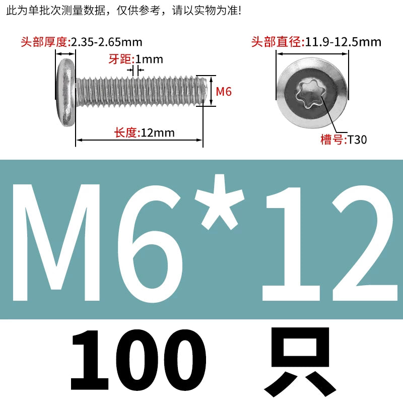 M2-M12 304 Stainless Steel Pair Lock Screw Chamfered Plum Blossom Big Flat Head Furniture Fastener