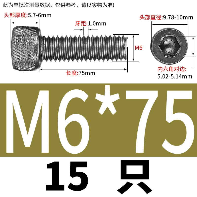 DIN912 Screw TA1 Pure Titanium M3-M8 Hex Socket Cylindrical Cup Head Knurled Lengthened Machine Screw