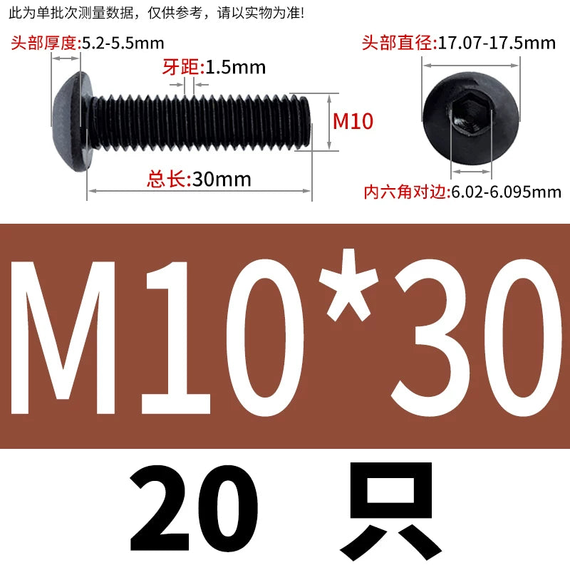 ISO7380 10.9 Grade Screw Button Mushroom Head Hex Socket/Torx Machine Screw M2-M20 Fastener