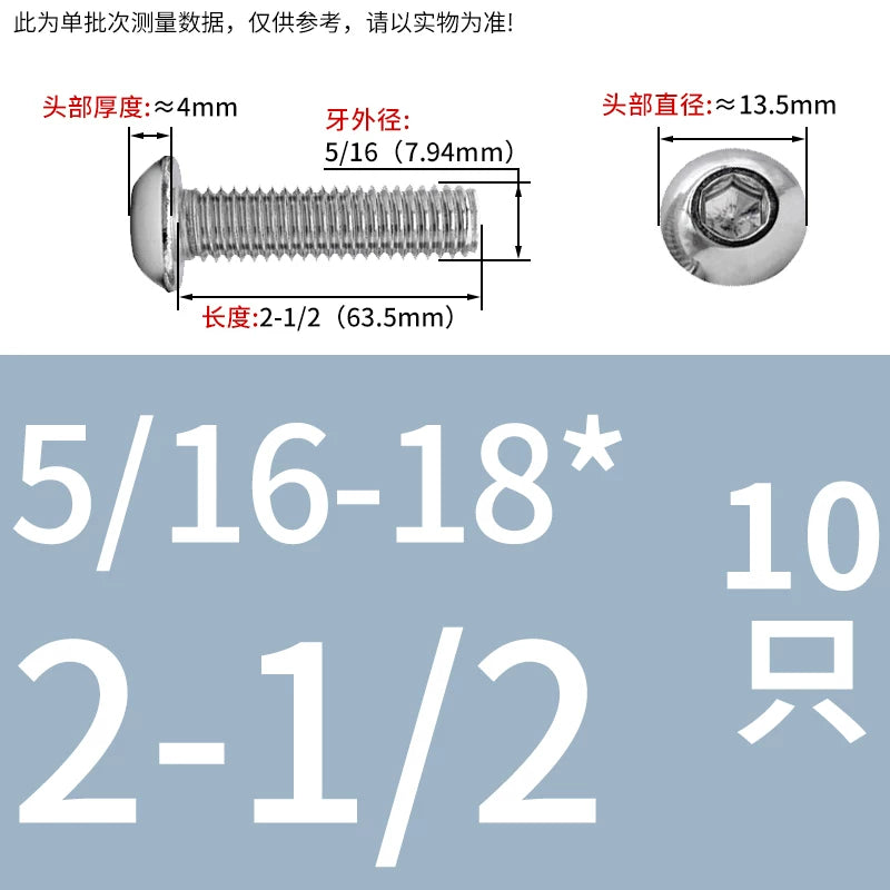 UNC/UNF Screw 304/316 Stainless Steel Imperial Round Head Mushroom Head Hex Socket Coarse/Fine Thread Screw