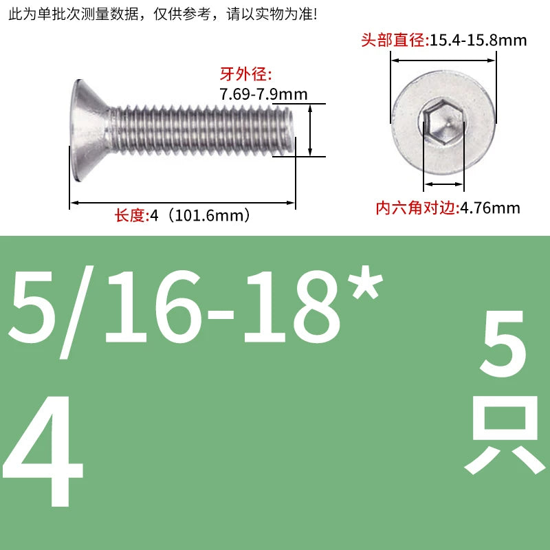 UNC/UNF 304/316 Imperial Machine Screw Stainless Steel Countersunk Flat Head Hex Socket Screw