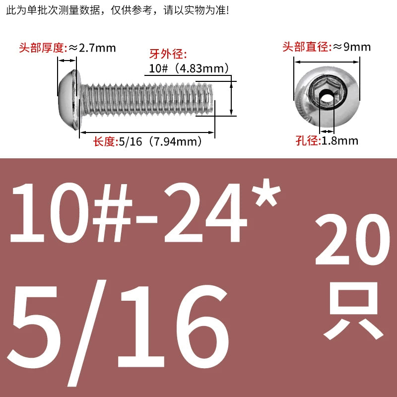 US Imperial UNC/UNF Hollow Exhaust Screw | Round Head Hex Socket Vacuum Through-Hole Threaded Fastener