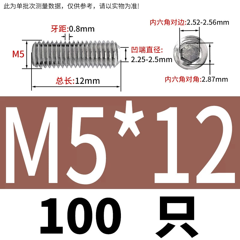 DIN916/GB80 M1.6-16 304/316 Stainless Steel Setting Screw | Concave End Headless Machine Screw Top Wire Stop Nail