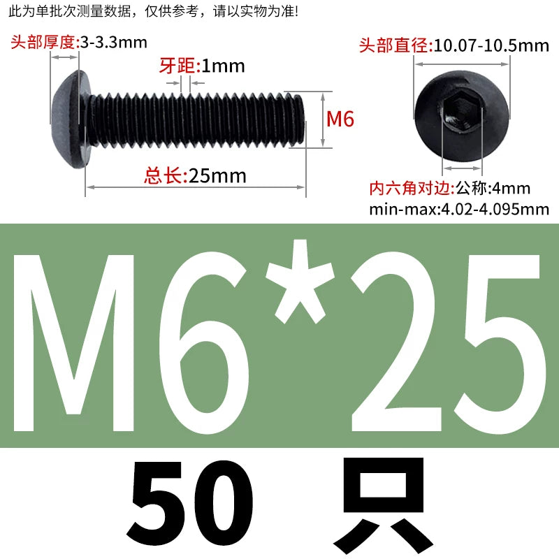ISO7380 304 Black/12.9 Grade Screw  M3-M12 Hex Socket Round Head Button Head Fastener