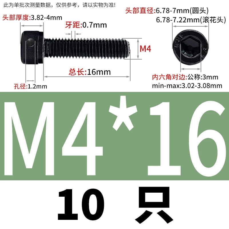 DIN912 12.9 Grade Screw Hex Socket Head Lead Seal Anti-Fall Screw with Safety Hole & Side Hole