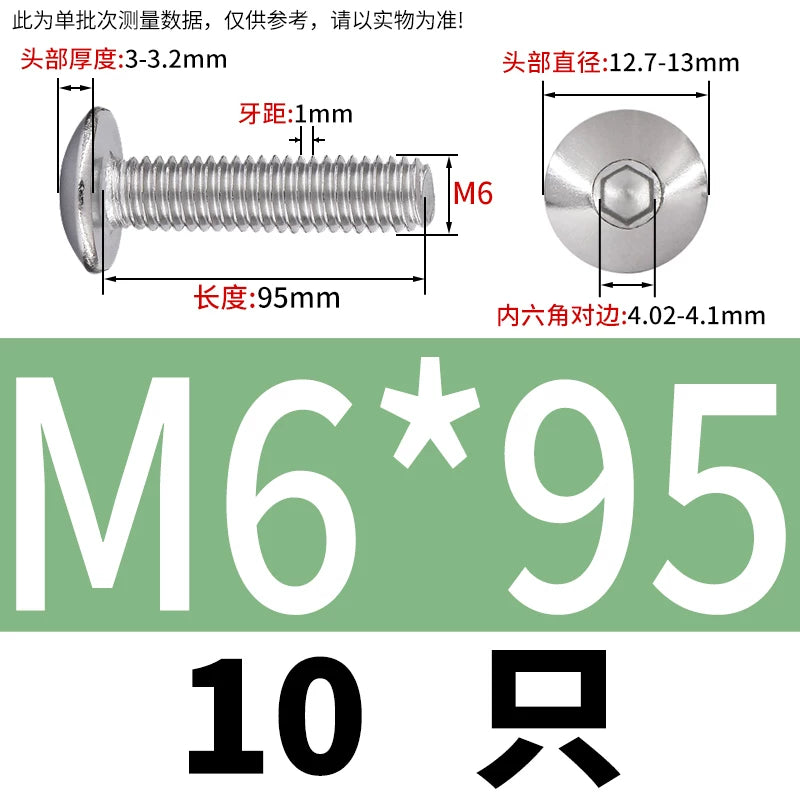 M2-M10 304 Stainless Steel  Screw  Large Flat Mushroom Head Internal Hex Umbrella Bolt