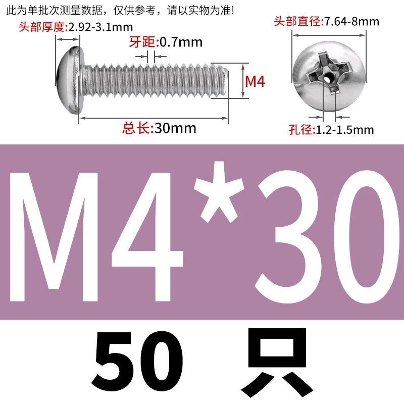 304/316 Stainless Steel Screw M2-M10 Phillips Pan Head Hollow Through-Hole Vacuum Exhaust Fastener