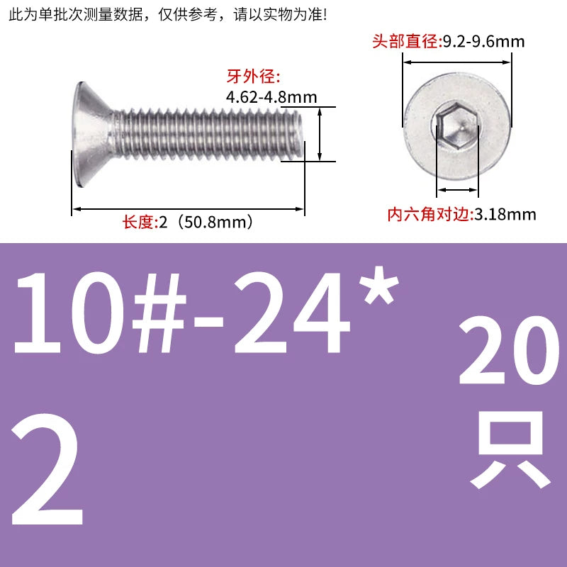 UNC/UNF 304/316 Imperial Machine Screw Stainless Steel Countersunk Flat Head Hex Socket Screw