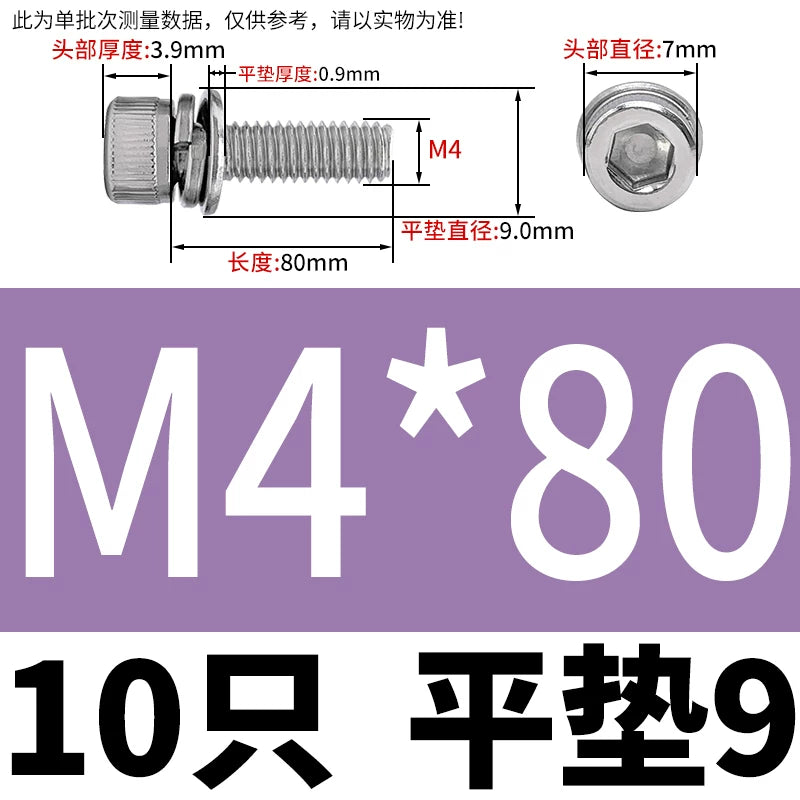 DIN912 304 Stainless Steel Cup Head Combination Screw Hexagonal Extra Large/Small Elastic Pad Assembled Screw